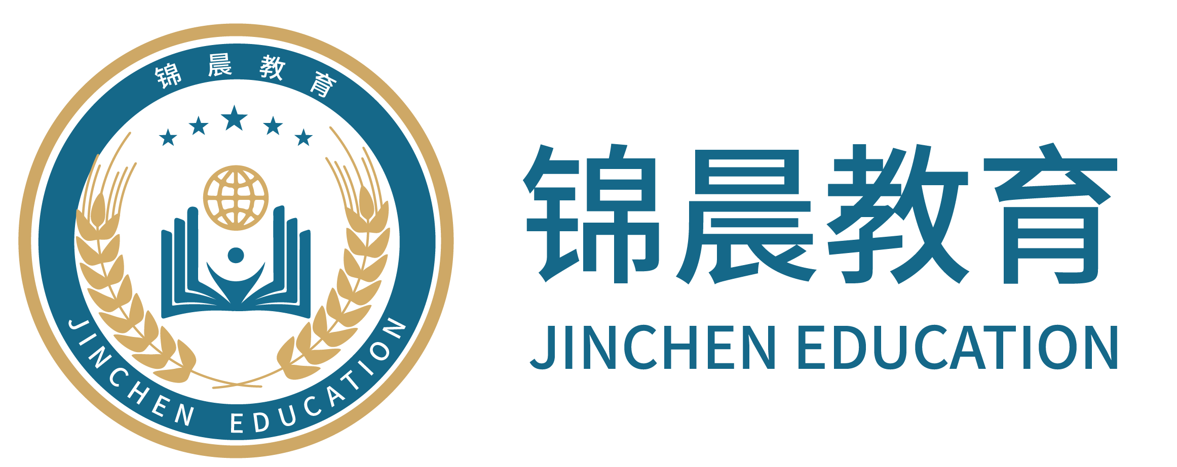 锦晨教育：常州工学院2026年五年一贯制“专转本”（师范类）招生简章